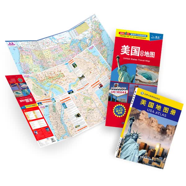 美国旅游地图+美国地图册（套装共2册）使用感如何?