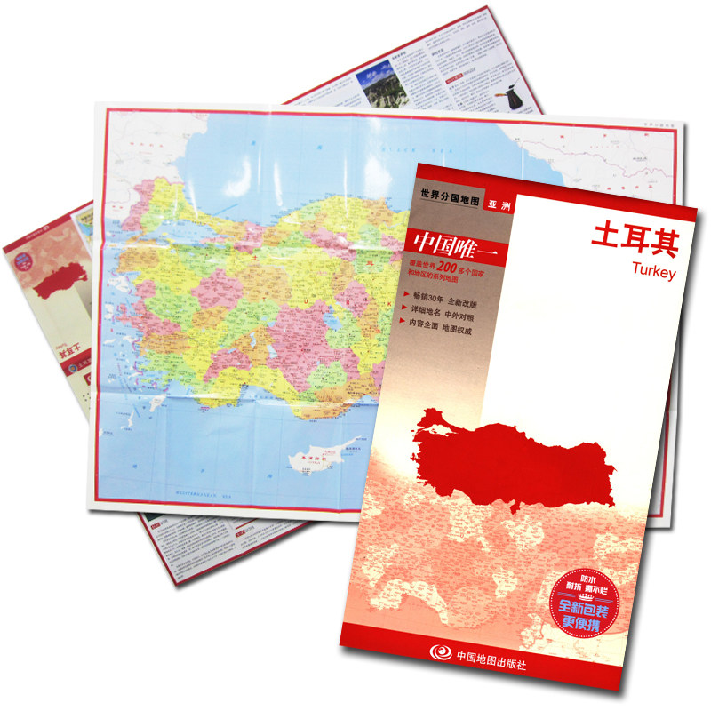 土耳其地图 约84*59厘米 中英文对照旅游景点地图