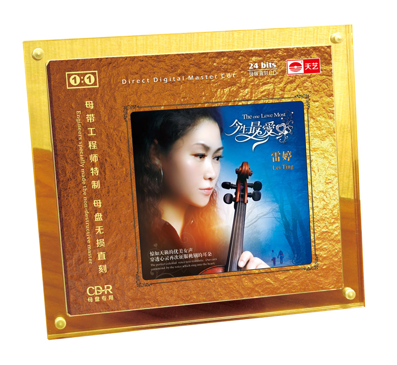 雷婷:今生最爱(原音1:1母版直刻CD)怎么样,好用不?