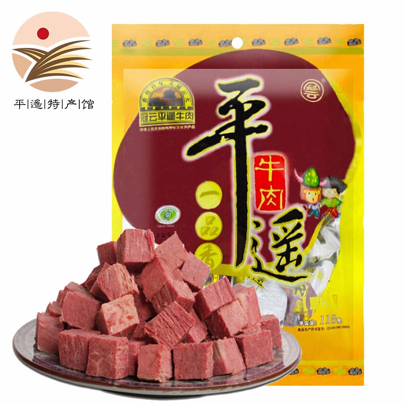 京东肉干肉脯价格监测|肉干肉脯价格走势