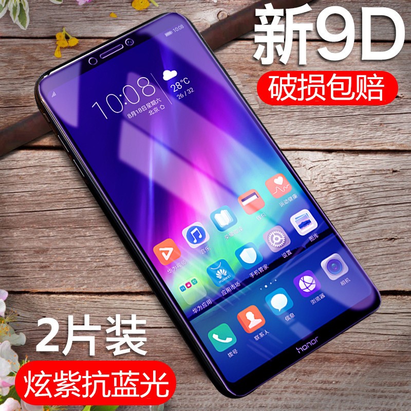 艺派适用华为荣耀note10钢化膜全屏覆盖抗蓝光honor note10全包边防摔