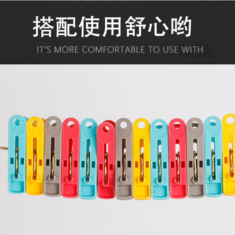 茶花 衣夹晾衣夹裤夹洗衣晾晒夹子多功能晒衣夹衣服夹袜子夹 3袋（共60支）