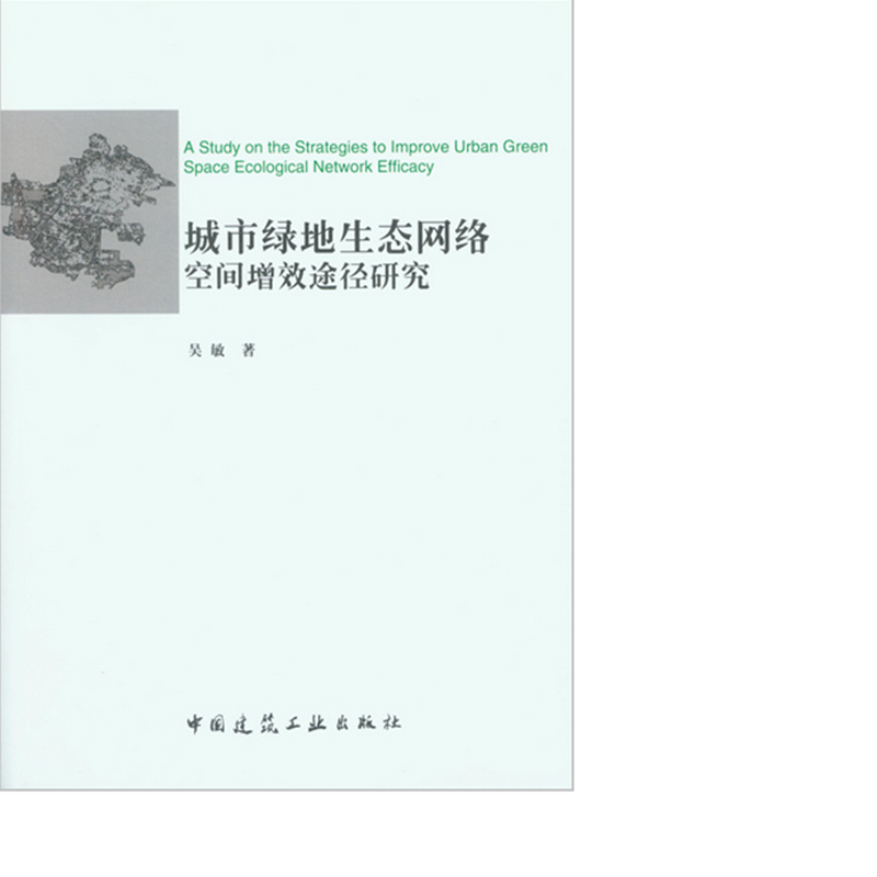 沉稳新中式 作者：深圳市海阅通文化传播有限公司主编 版次：第1版