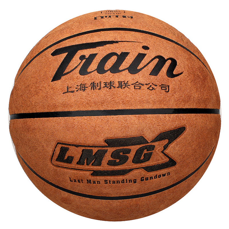 火车头篮球 7号牛皮篮球  手感柔软 防滑耐磨吸汗蓝球 7121精品 棕红色