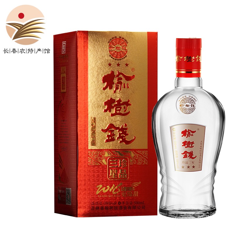 榆树钱白酒珍品三星 东北吉林特产粮食酒 婚宴用酒浓香 39度 500ml 1