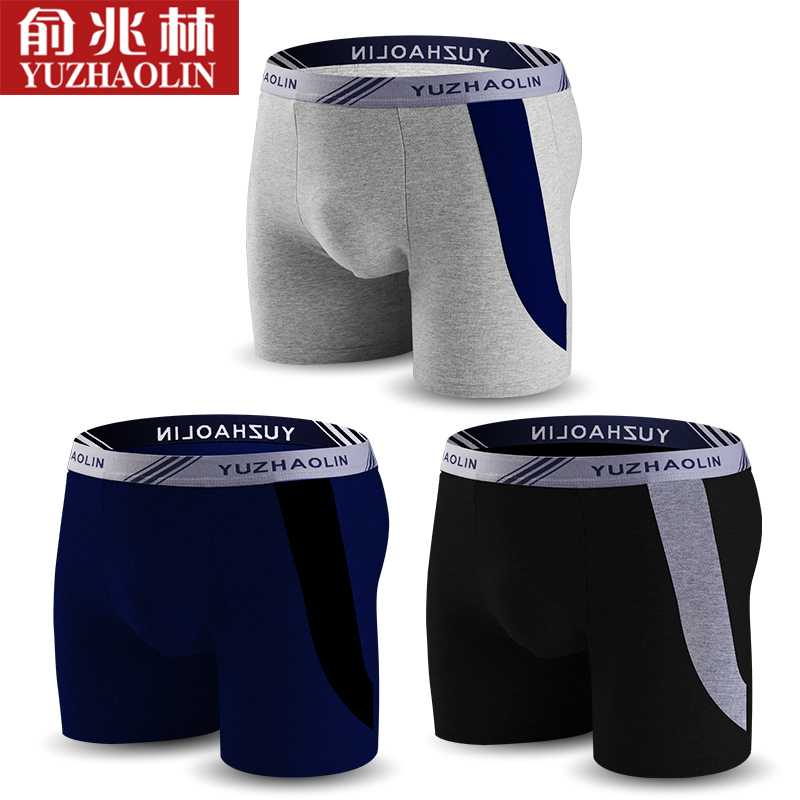 俞兆林男式内裤价格走势及品牌评测