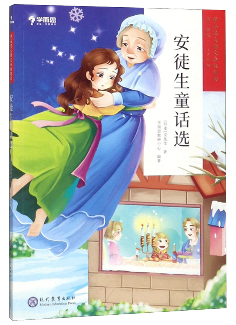学而思:孩子成长路上的得力读物