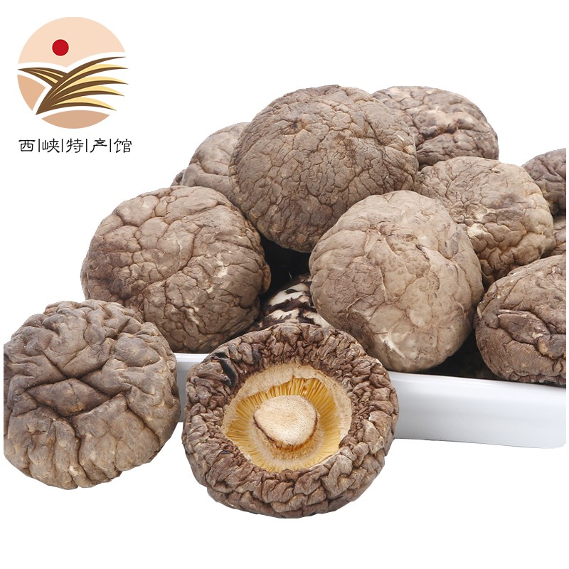 草帽兄弟 西峡干香菇 山珍干货 香菇厚菇 河南西峡特产 金钱菇500g