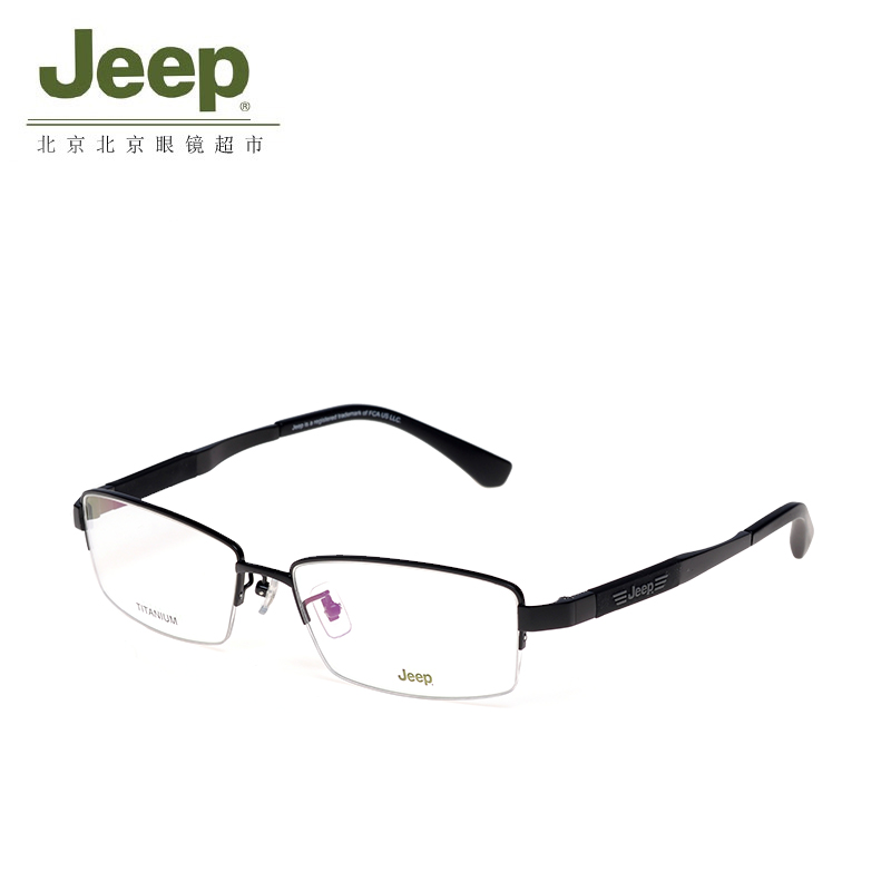 jeep吉普眼镜框 男款钛眼镜架 半框近视眼镜架光学配镜t8147 t8147 m5
