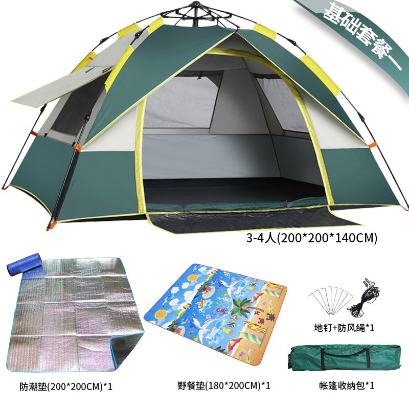 卢卡诺（LOCAMO） 帐篷户外3-4人全自动野外露营双人帐篷套装 3-4人基础套餐绿