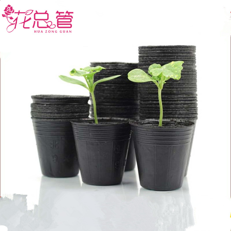 花总管 黑色营养钵 育苗杯 营养钵 营养杯 育苗盆 种植育 苗圃园艺