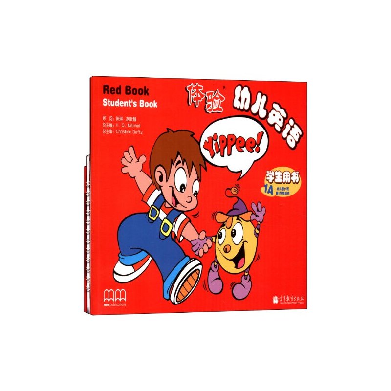 【正版】体验幼儿英语 学生包 1A (含1本教材、2张光盘、指偶卡、故事书、单词卡).