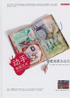 跟着高更去远方