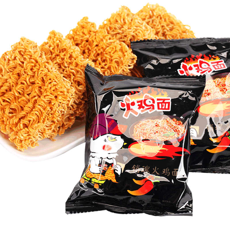 京辉火鸡面干吃面10包8090怀旧小包装休闲零食休闲零食解馋熟食即食