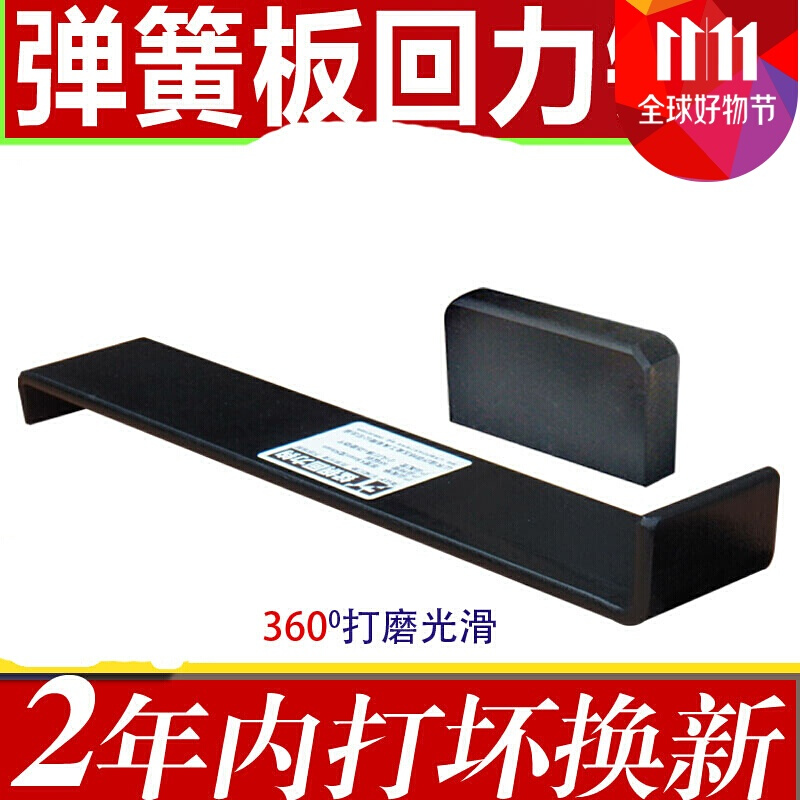 朴彩 回力钩实木强化复合木地板安装工具地板铺装回力钩子敲板敲砖 地板开缝修复回力钩长39小头打薄 京东折扣/优惠券