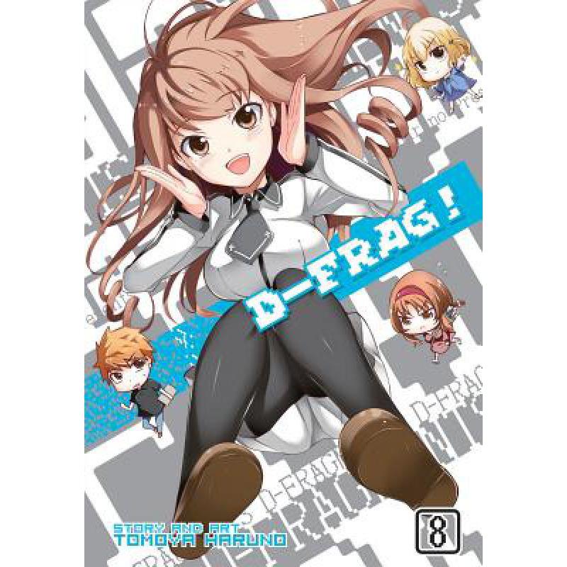 预订 D-Frag! Vol. 8