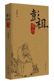 彭***奇