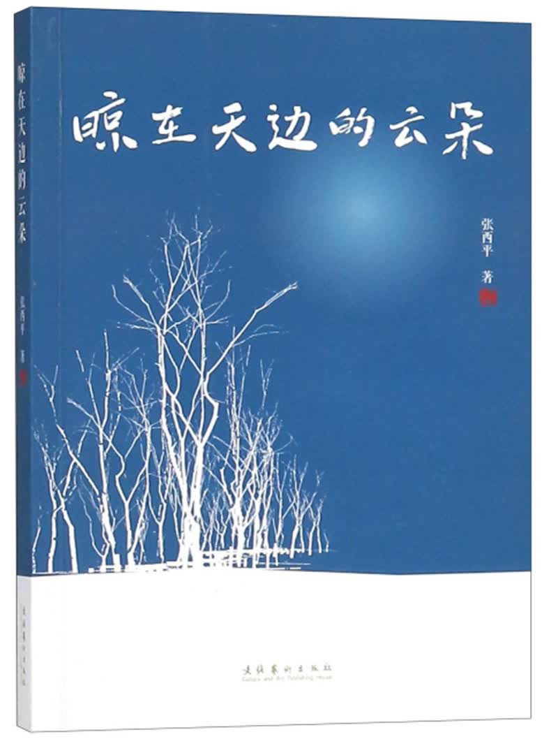 晾在天边的云朵