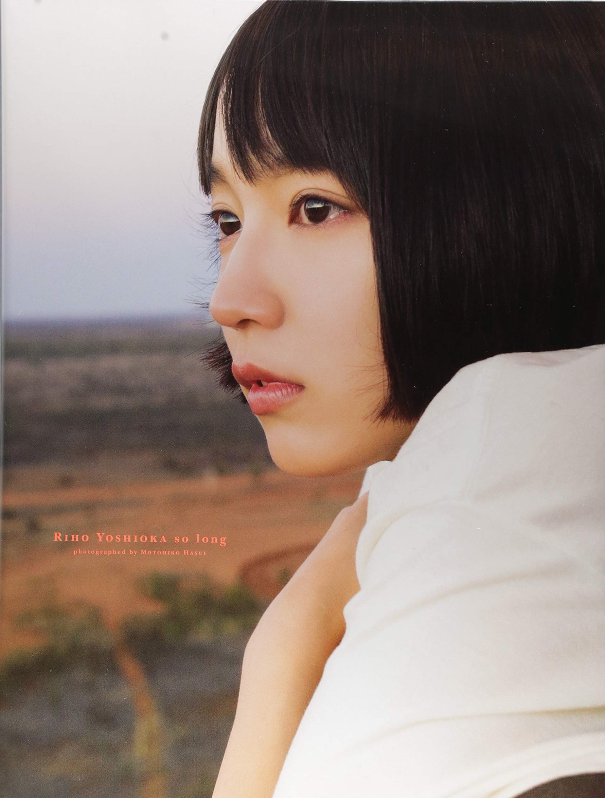 ｓｏ ｌｏｎｇ 吉岡里帆写真集 吉冈里帆写真集 莲井元彦  日文原版