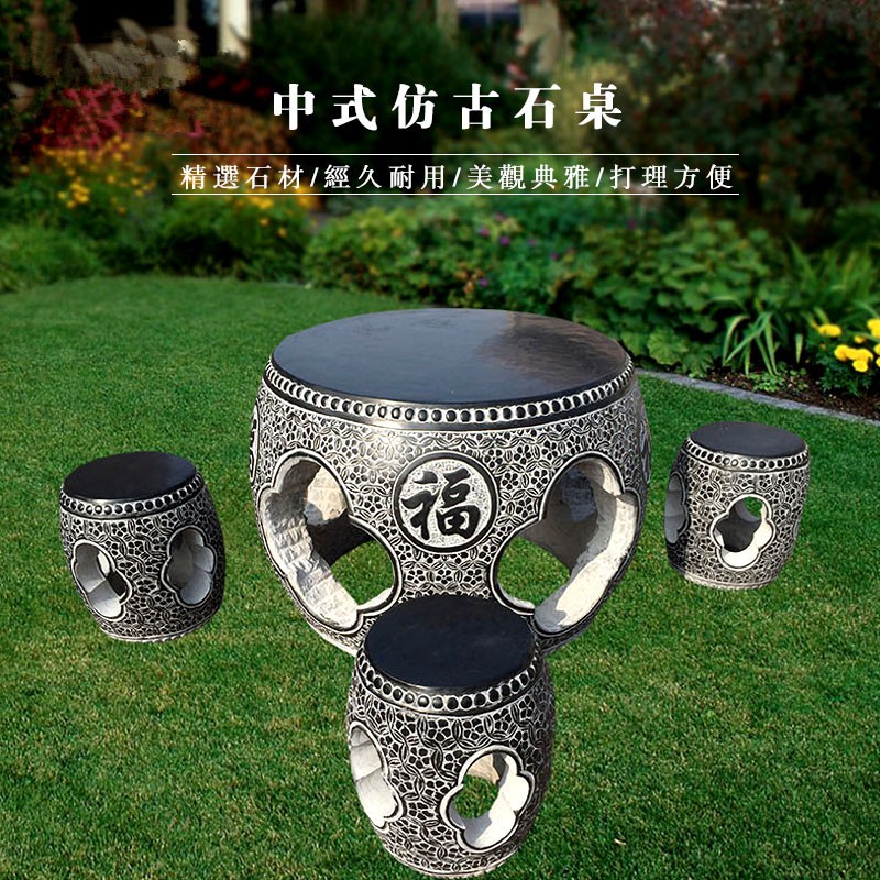 欧芳庭石雕石桌石凳庭院花园一套别墅家用户外石头茶桌椅天然青石圆