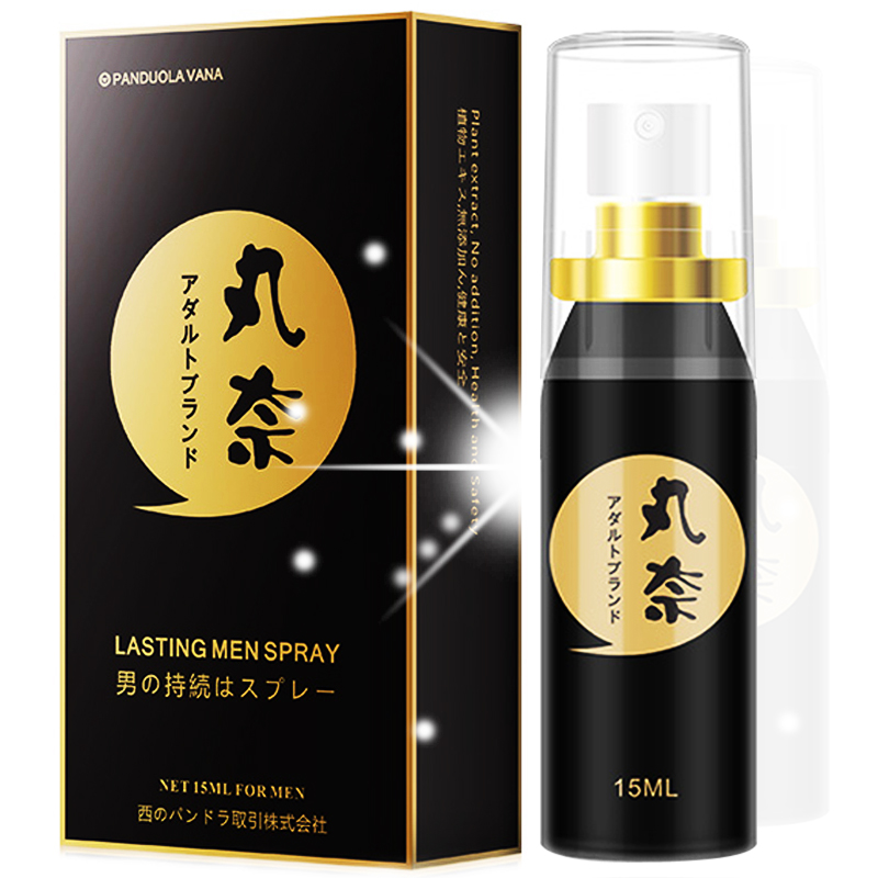 京东男用延时喷雾价格走势及丸奈品牌推荐
