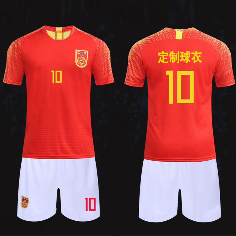 (配袜子 护腿板)中国队球衣定制足球服套装短袖男国家队长袖款足球衣