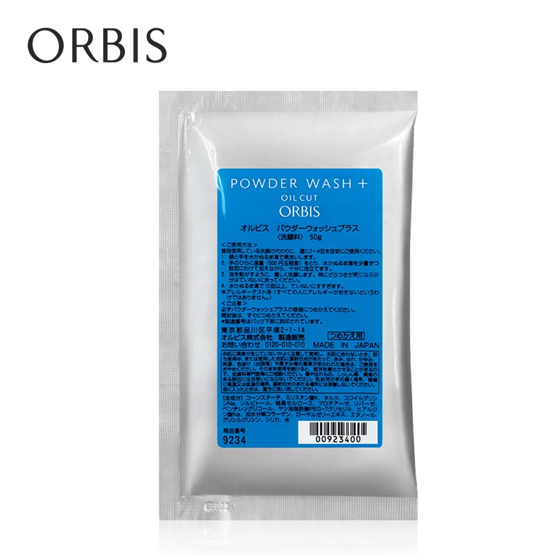 ORBIS 奥蜜思澄净保湿洁颜粉50g(酵素洁面粉 去黑头 洗面奶 毛孔清洁） 替换装