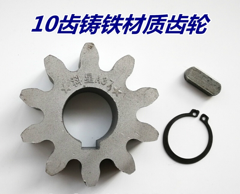 搅拌机齿轮配件滚筒搅拌机圆罐铸铁/钢齿轮 10齿内径37直径95宽35铸铁