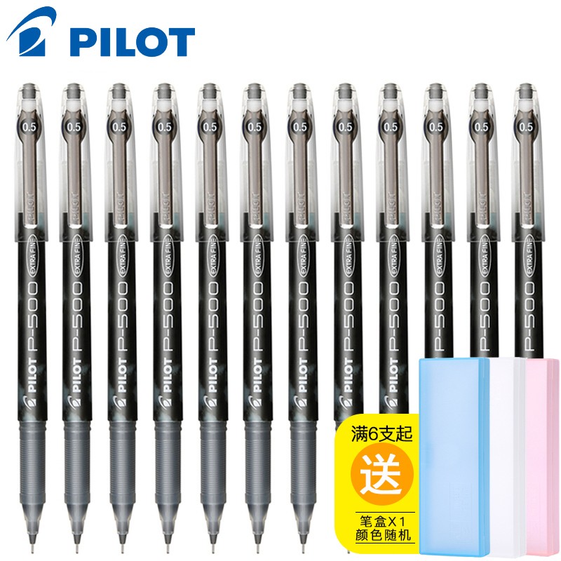 百乐（PILOT）水笔中性笔BL-P50 P500 针管笔学生考试水笔办公签字笔0.5mm 黑色 12支装
