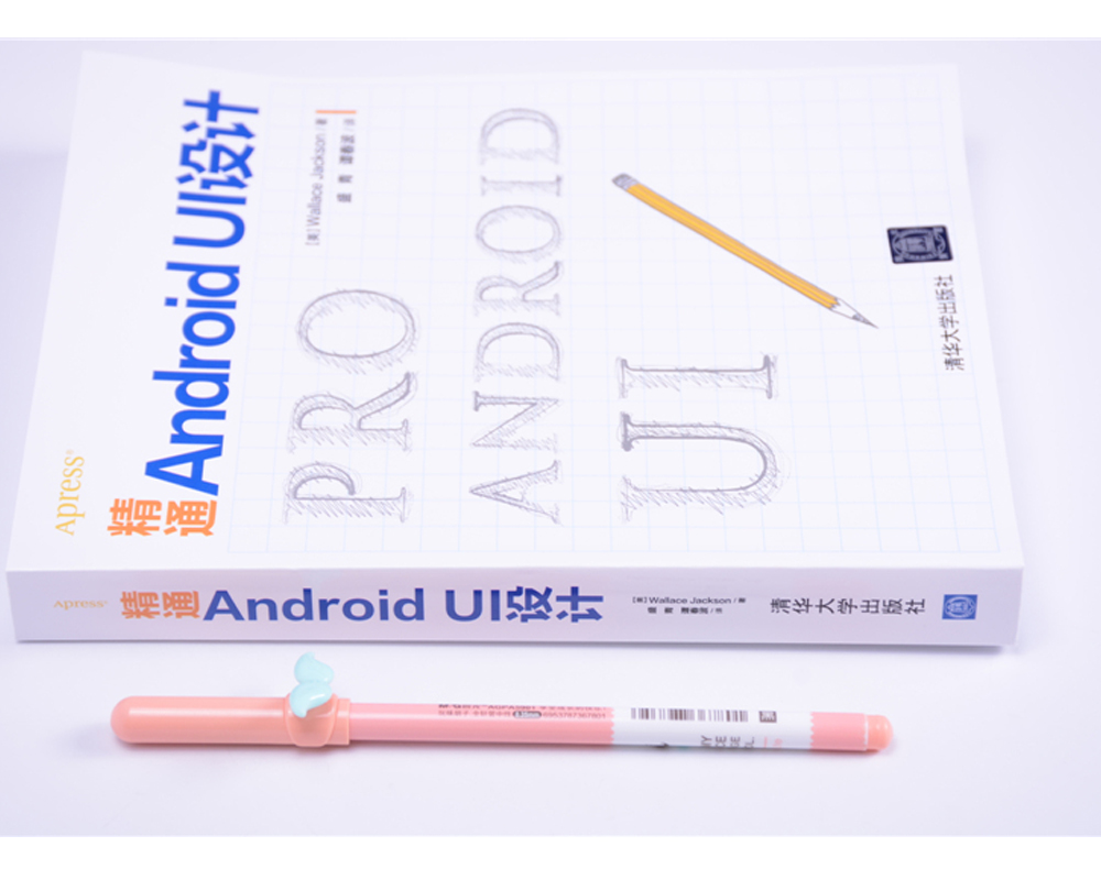 精通Android UI设计详情图