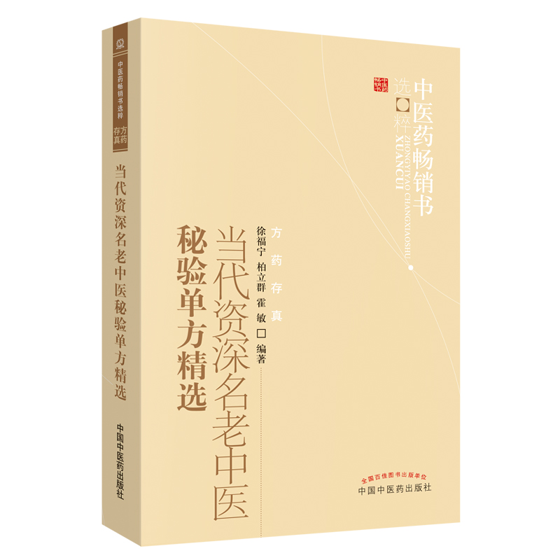 看中国医学历史价格|中国医学价格历史