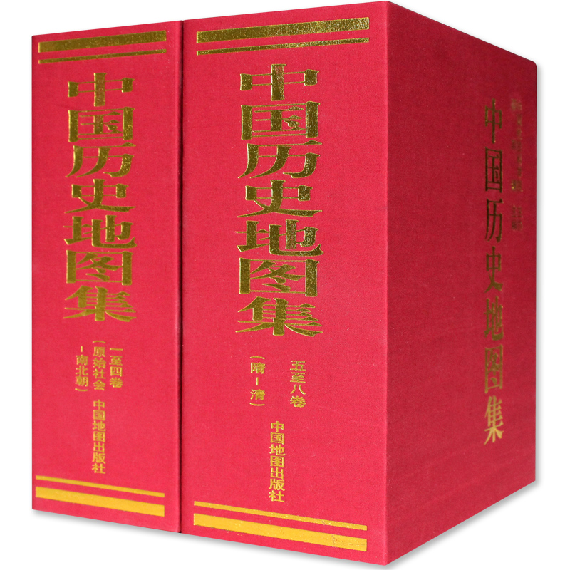 【典藏精装版】中国历史地图集 谭其骧著（套装1～8册）考古文物研究工具书