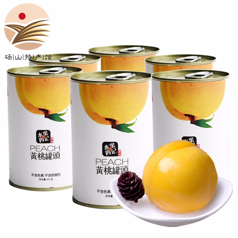 水果四记 [砀山馆]黄桃罐头整箱对开黄桃水果罐头 家庭实惠装425g*6罐装