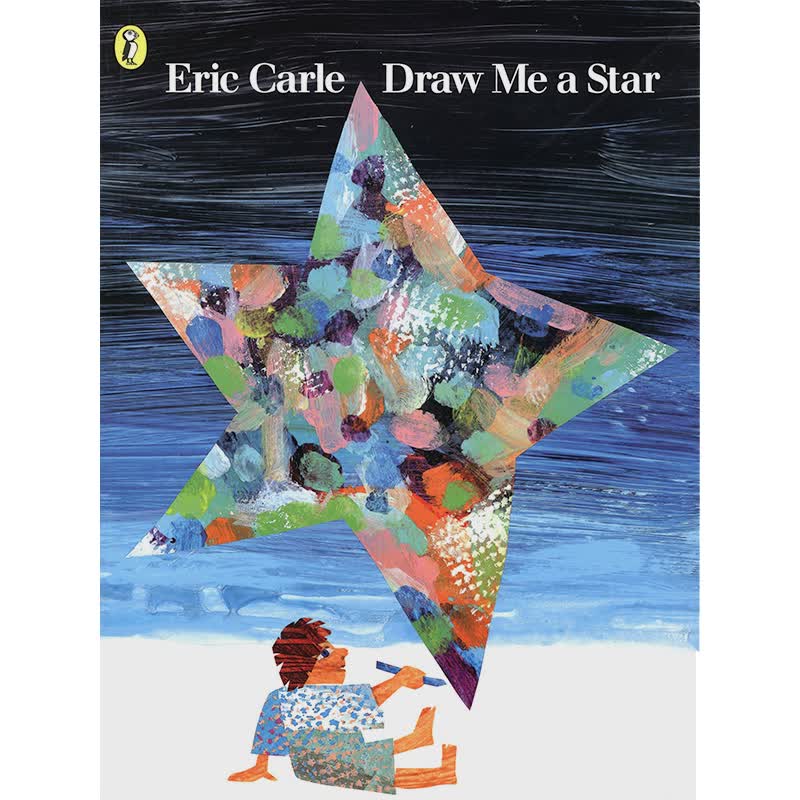 英文原版绘本 Draw Me a Star 画一个星星给我 儿童绘本 艾瑞卡尔Eric Carle 常青藤爸爸推荐