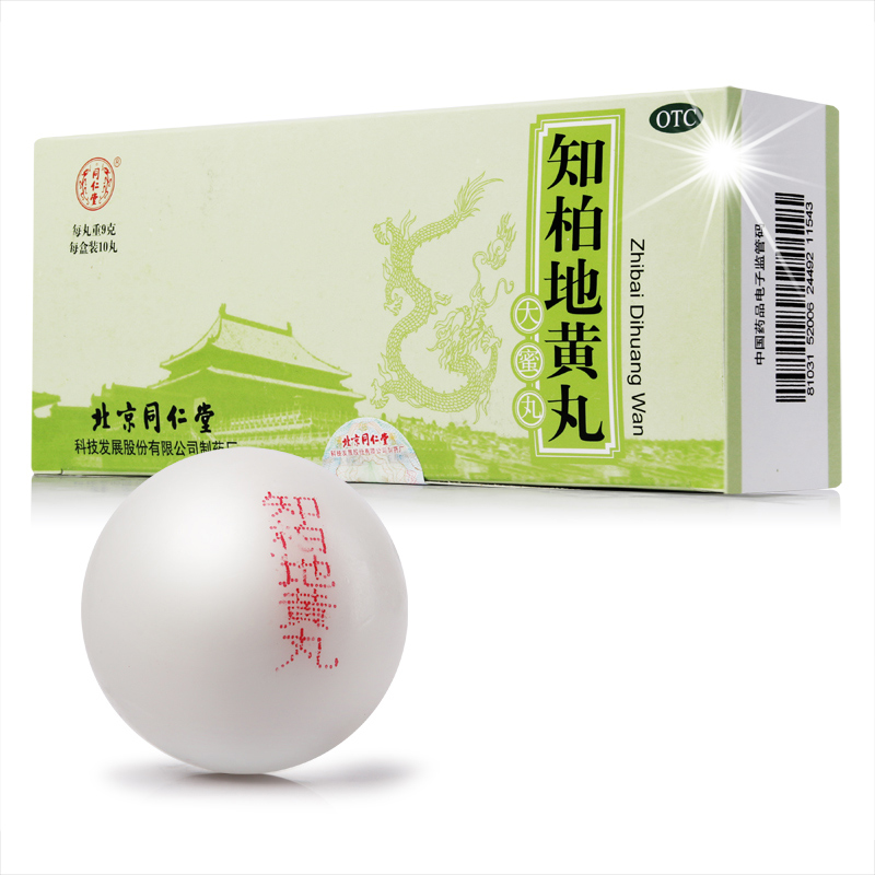 知柏地黄丸9g*10丸 1盒