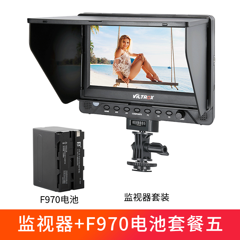 唯卓仕DC-70EX单反监视器3G-SDI/HDMI双接口索尼摄像机微单相机导演7英寸监视器视频4K 70EX+F970套餐五+赠品