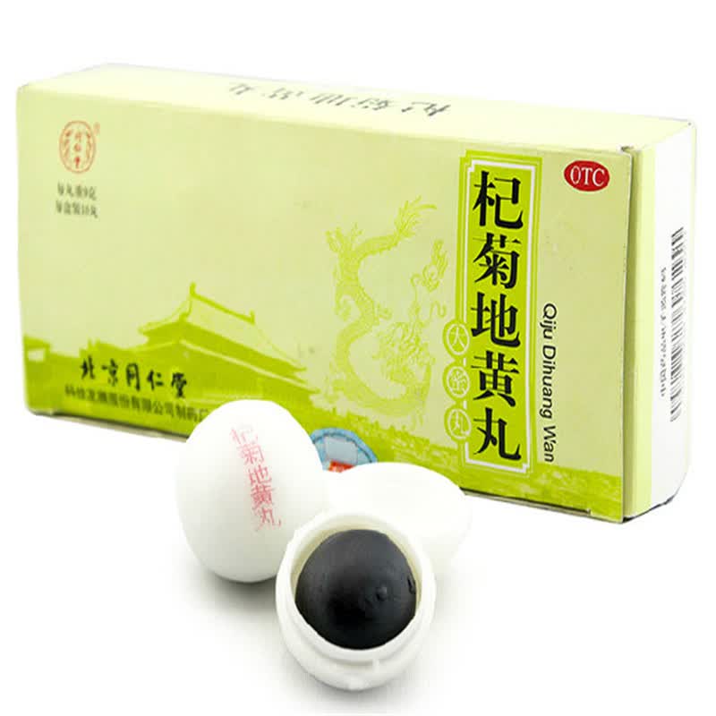 同仁堂  杞菊地黄丸9g*10丸 1盒装