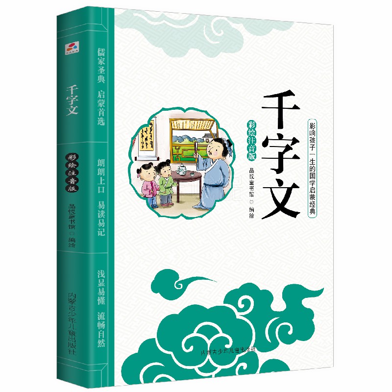 京东历史国学历史价格怎么查|历史国学价格走势图