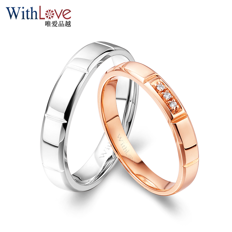 withlove唯爱品越 18k金钻石情侣对戒k金结婚钻戒 深