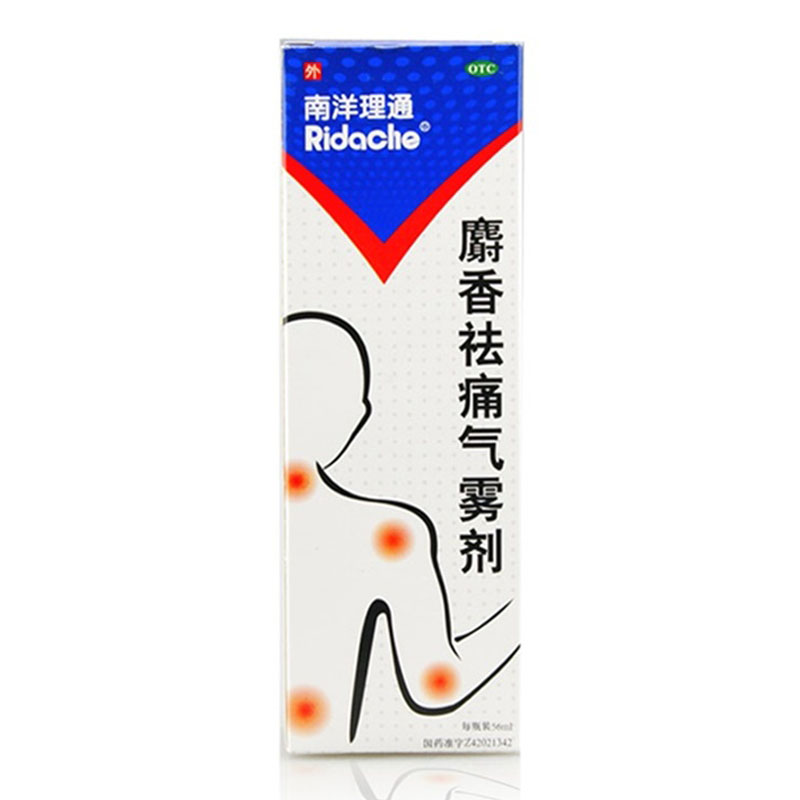 南洋品牌骨科用药麝香祛痛气雾剂价格历史与销量趋势分析