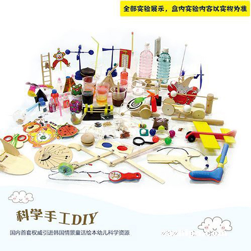 下架小小科学家 科学手工diy萌芽版 儿童益智手工 2023年7月起订阅 全年订阅 杂志铺