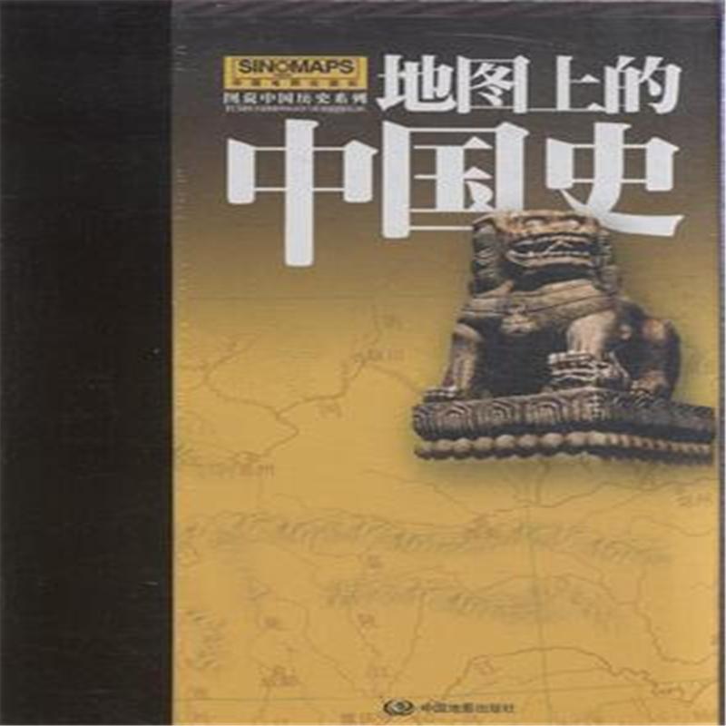 地图上的中国史-全套22幅