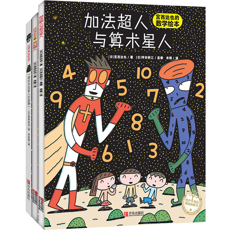 京东图书文具 2021-11-12 - 第5张  | 最新购物优惠券