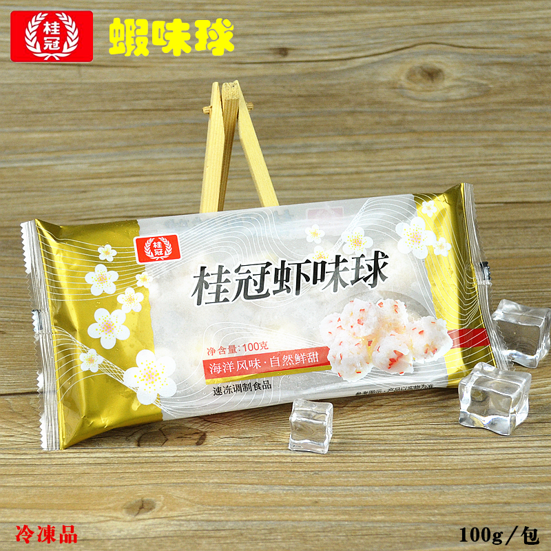 桂冠 台式虾味球 100g包装 虾球丸子 火锅丸子关东煮食材 冷冻品