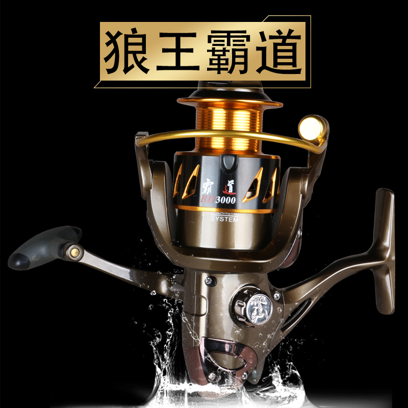 狼王 霸道10+1轴渔轮无间隙纺车轮鱼线轮路亚轮远投抛竿轮 4000型号