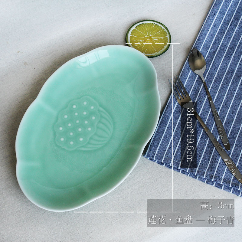 瓯江(oujiang) 龙泉青瓷餐具 陶瓷鱼盘12寸青莲花鱼盘中式圆盘菜碟 12