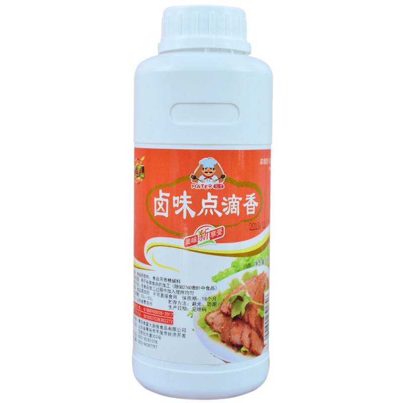 调味品历史价格网站|调味品价格走势