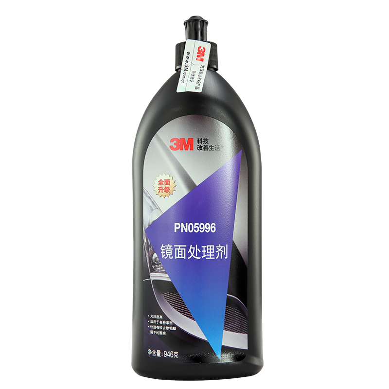 良心评测说说3MPN05996 镜面处理剂车蜡评测参数如何，吐槽一个月真相分享