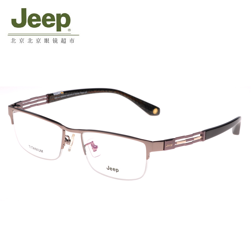 jeep吉普眼镜框男款时尚商务钛近视架全框休闲光学配镜t8093 8093 m3