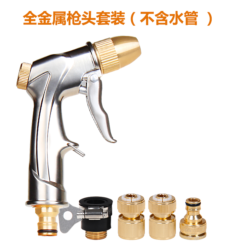 洗车水枪枪头京东历史价格|洗车水枪枪头价格走势图